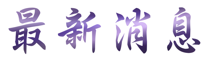 相親約會-找交友婚友交友婚友月老-找相親約會 相親約會-找交友婚友交友婚友月老-找相親約會